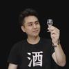 酒sir