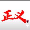 茄子哥为农平台