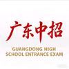 秦老师讲初三规划