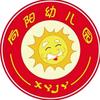 格尔木市向阳幼儿园