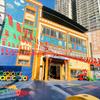 罗定市米佐治幼儿园