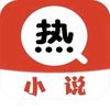 龙渊好剧