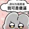 糕杯爱好者