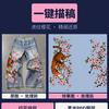 【印花提取.服装行业Ai】
