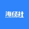 海经社