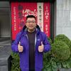 公考任我行