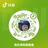 我在绵阳做暖通