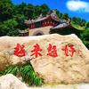 普陀山旅游