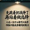 乐园玩具