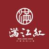 满江红重庆毛肚火锅（夏季特惠活动）