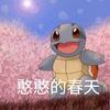 憨仔魔兽（坦克万花筒）
