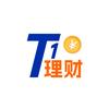 T1理财