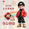 开心娱乐