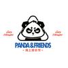 PANDA&FRIENDS海上音乐节