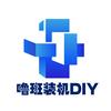 噜班装机超频DIY