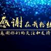 芒果剧场