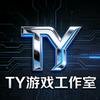 TY-搬砖队长老张
