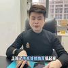 西安沈万三