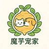 魔芋宠家
