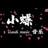 小蝶音乐