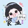 杨紫文旅