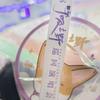 逛逛（2026见过小V版）