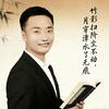 小刘学诗