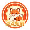 点点短剧