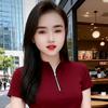 涵