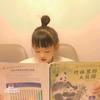依依爱朗诵