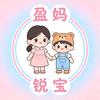 晨锐麻麻（关必回）