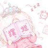 ～哇高高
