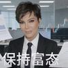 好运眷顾之人（OPPO打工版）