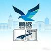 韩城鹏远学业规划｜高考志愿填报