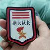 帅气的小眼镜