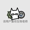 花语簿
