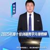语文速学刘彦军