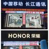 荣耀授权店 长江通讯 高价回收 以旧换