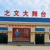 朱楼村小学