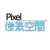 PixelXYZ像素空间