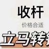 阿维球杆测评