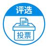 灿星评选活动
