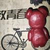 一米阳光a