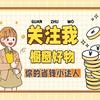 桃间百货