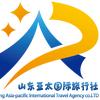 山东亚太国际旅行社有限公司