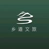 乡道农旅-共享菜园