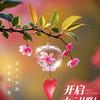 不一样的你
