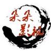 朵朵妈妈追剧