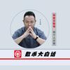 数币大白话