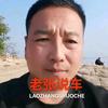 老张的幸福生活